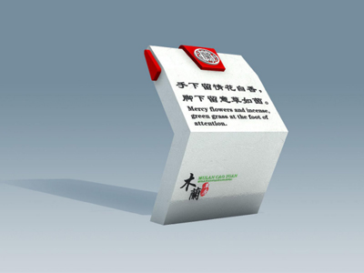 標(biāo)識(shí)牌廠家：花草牌的主要應(yīng)用范圍和設(shè)計(jì)內(nèi)容是什么？
