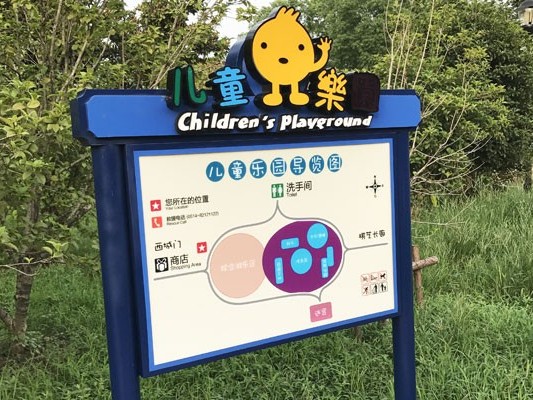 平面圖標識