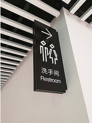 前期標識為星悅酒店提供酒店標識標牌產品