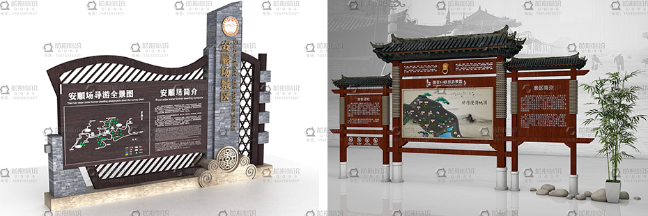 景區(qū)總平面圖標識