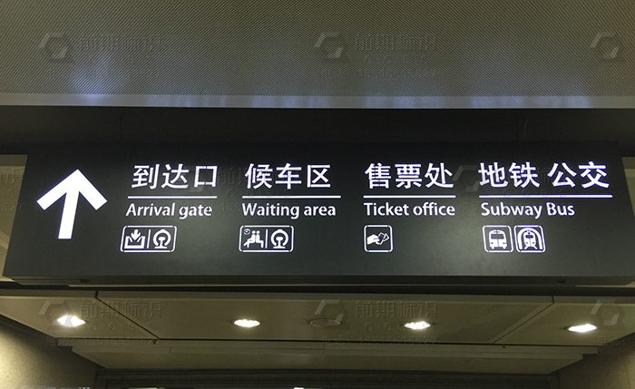 標(biāo)識標(biāo)牌,標(biāo)識標(biāo)牌設(shè)計(jì),標(biāo)識標(biāo)牌制作