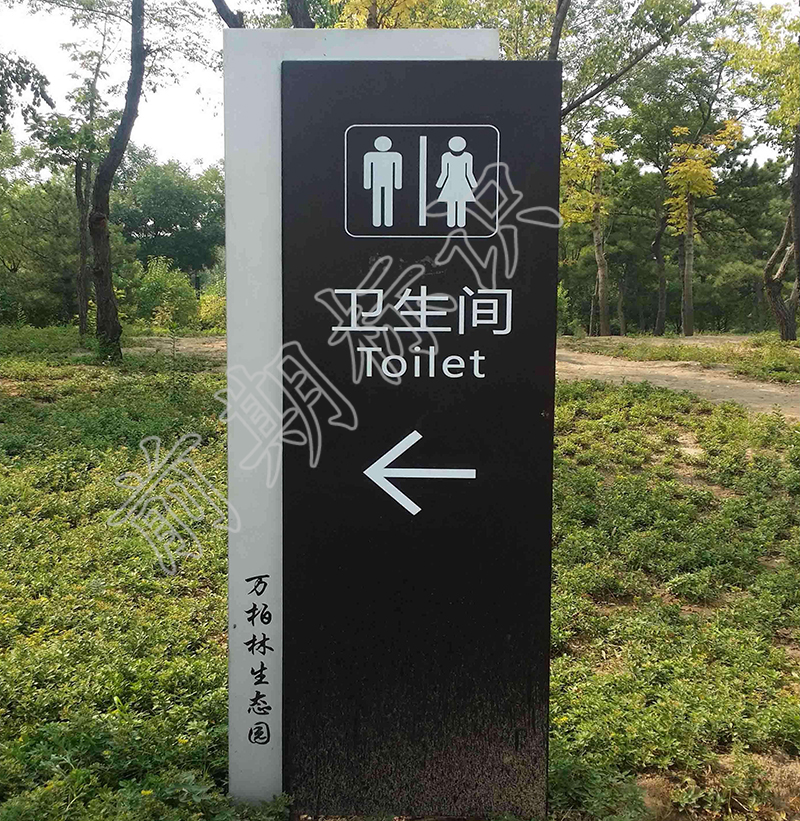 前期標(biāo)識(shí)分享：行人和車輛標(biāo)識(shí)導(dǎo)向系統(tǒng)-河南前期標(biāo)識(shí)設(shè)計(jì)制作有限公司