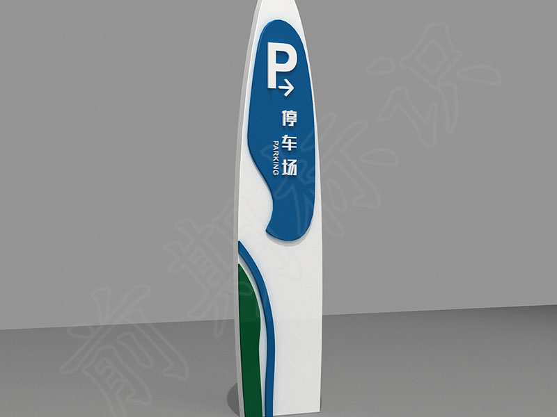 鄭州標(biāo)識牌廠家分享：標(biāo)識設(shè)計(jì)步驟