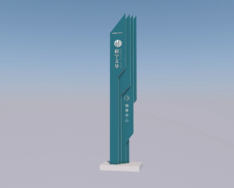 標(biāo)識牌廠家,精神堡壘