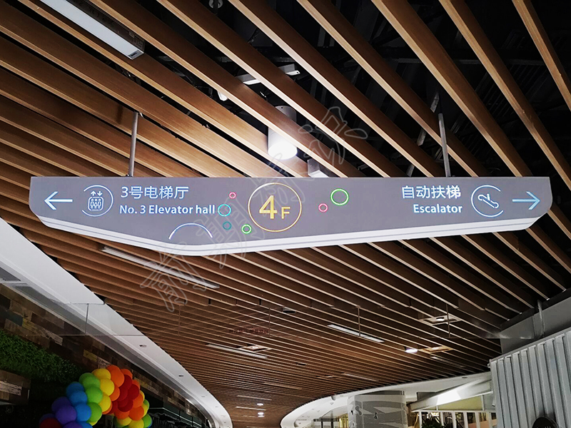 前期標(biāo)識分享：淺談標(biāo)識標(biāo)牌的發(fā)展