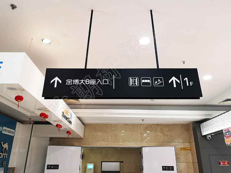 前期標(biāo)識分享：淺談標(biāo)識標(biāo)牌的發(fā)展
