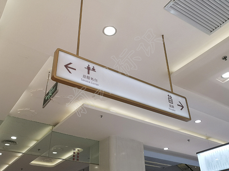 前期標(biāo)識分享：淺談標(biāo)識標(biāo)牌的發(fā)展