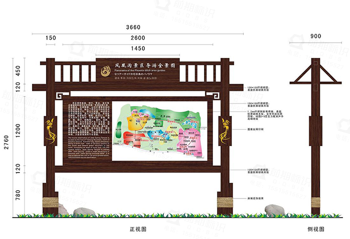 景區(qū)標(biāo)識牌,景區(qū)導(dǎo)向標(biāo)識牌，標(biāo)識牌設(shè)計