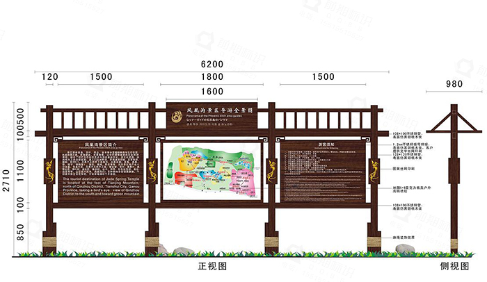 景區(qū)標(biāo)識牌,景區(qū)導(dǎo)向標(biāo)識牌，標(biāo)識牌設(shè)計