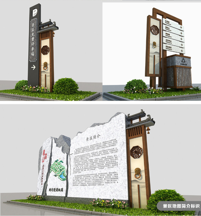 標識牌廠家,標識牌,景區(qū)標識牌,景區(qū)標識