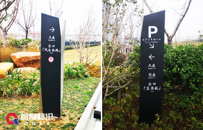 鄭州標(biāo)識(shí)牌廠家分享：停車場(chǎng)標(biāo)識(shí)設(shè)計(jì)制作注意的細(xì)節(jié)