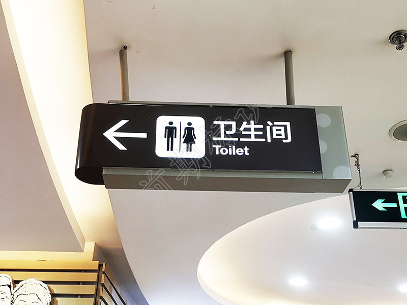 原來(lái)商場(chǎng)標(biāo)識(shí)分為這四大類……