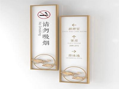 標(biāo)識(shí)牌廠家：導(dǎo)視牌制作常見的材料有哪些？