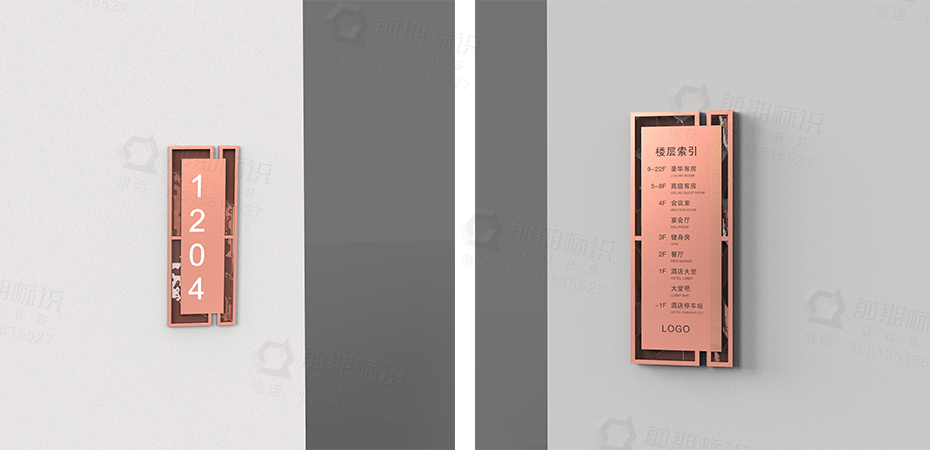 酒店標(biāo)牌,酒店標(biāo)識(shí)制作,酒店標(biāo)識(shí)設(shè)計(jì)