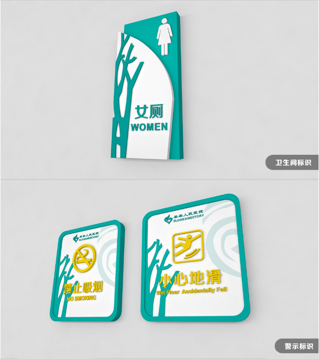 標識牌廠家,標識牌,標識標牌