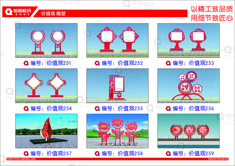黨建雕塑,黨建標(biāo)識