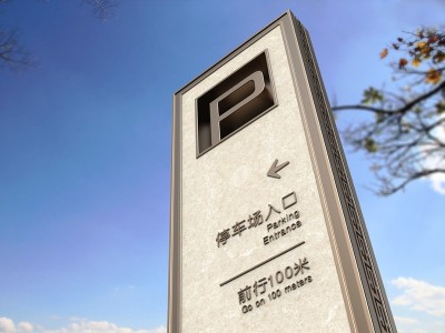 標(biāo)識廠家在設(shè)計城市標(biāo)識系統(tǒng)是會考慮哪些方面？