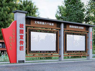 學(xué)校宣傳欄廠家分享：學(xué)校宣傳欄設(shè)計三大因素