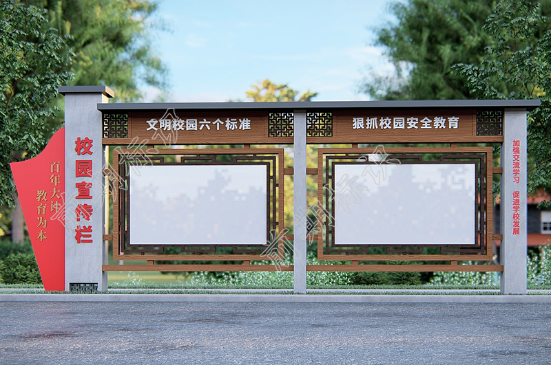 學(xué)校宣傳欄廠家分享：學(xué)校宣傳欄設(shè)計三大因素
