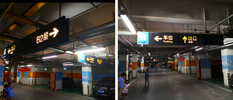 前期標識為萬達住宅提供地產(chǎn)標識標牌產(chǎn)品