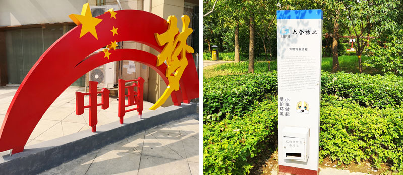 前期標識為萬達住宅提供地產(chǎn)標識標牌產(chǎn)品
