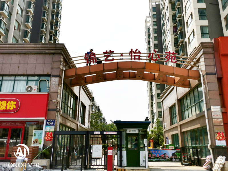 前期標識為錦藝怡心苑提供地產(chǎn)標識牌導視系統(tǒng)