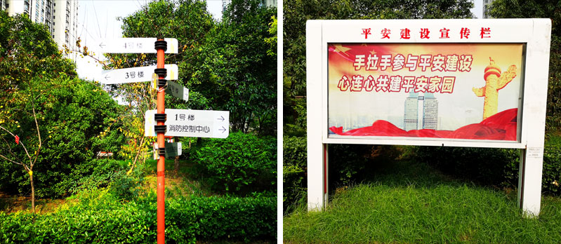 前期標識為萬達住宅提供地產(chǎn)標識標牌產(chǎn)品