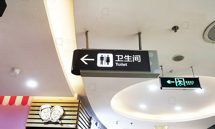 商場(chǎng)標(biāo)識(shí),商場(chǎng)導(dǎo)視系統(tǒng)
