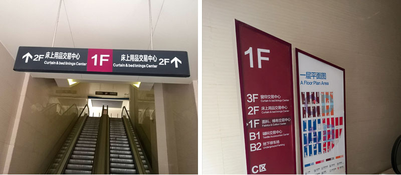 前期標(biāo)識(shí)為錦藝國(guó)際輕紡城提供商業(yè)標(biāo)識(shí)標(biāo)牌產(chǎn)品