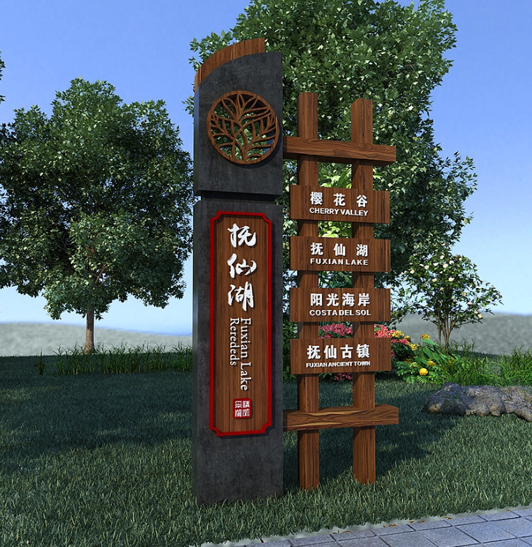 標識牌廠家,標識牌,景區(qū)標識