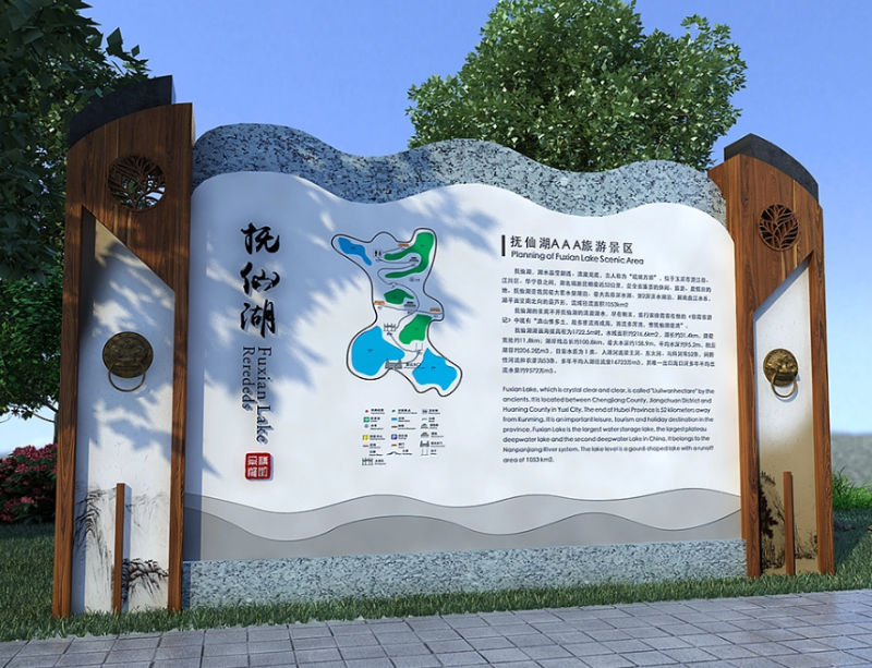 標識牌廠家,標識牌,景區(qū)標識