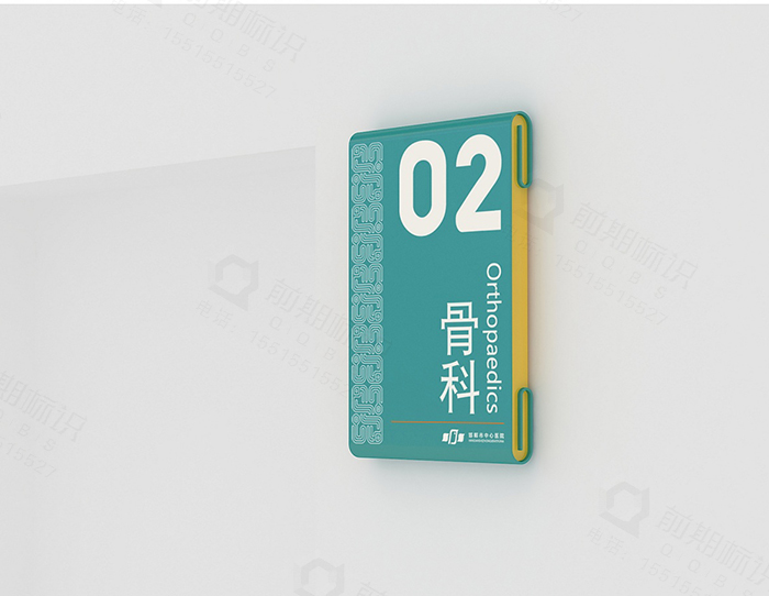 醫(yī)院導(dǎo)向標(biāo)識,醫(yī)院導(dǎo)向標(biāo)識系統(tǒng)