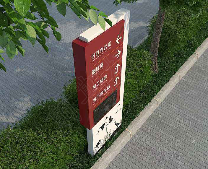 標識標牌廠家分享怎么選擇標識牌材料