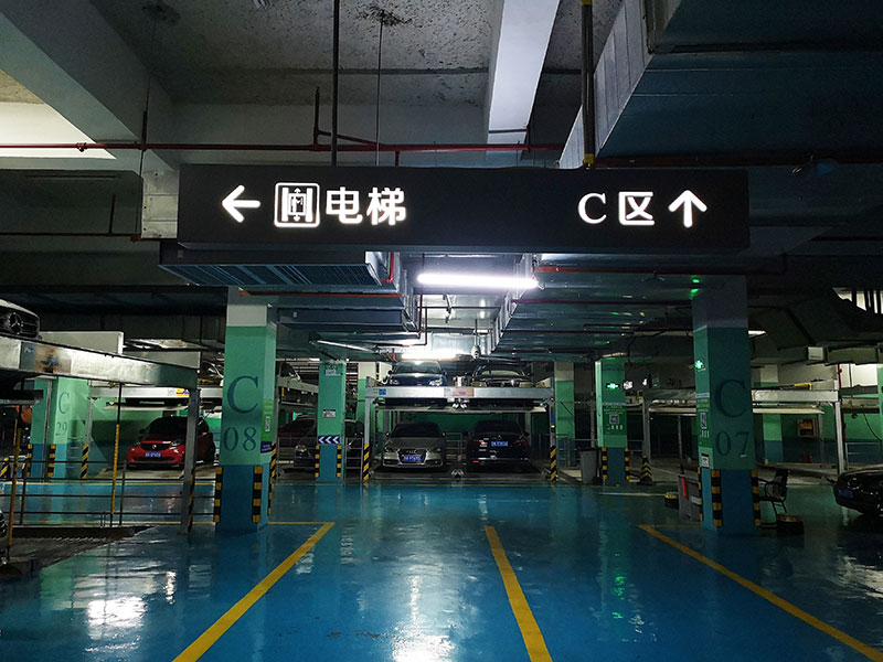 停車場標(biāo)識設(shè)計需要注意哪些方面？前期標(biāo)識告訴您