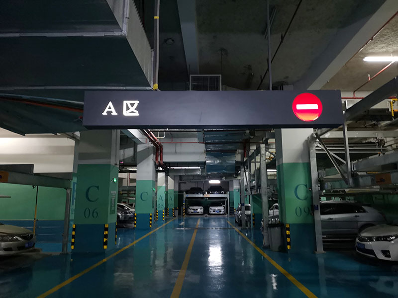 停車場標(biāo)識設(shè)計需要注意哪些方面？前期標(biāo)識告訴您