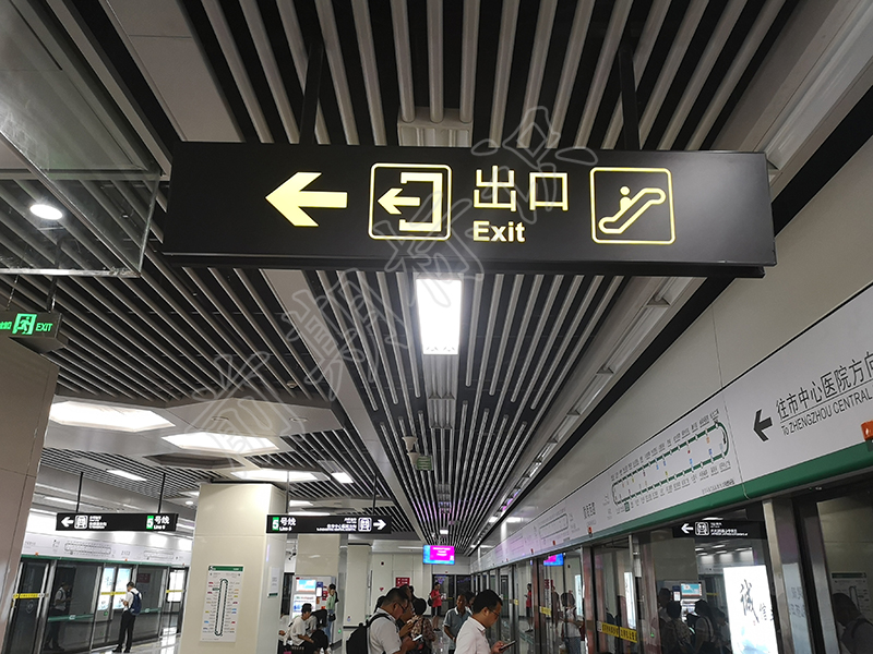 淺談燈光和電子媒介在標(biāo)識導(dǎo)向系統(tǒng)中的作用-前期標(biāo)識