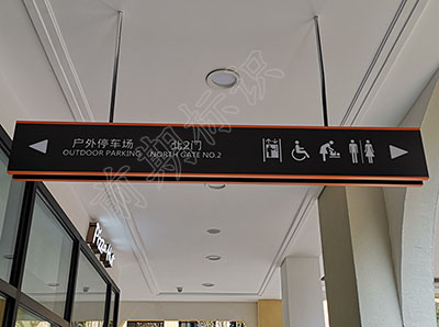標(biāo)識標(biāo)牌設(shè)計(jì)需要注意哪些方面？