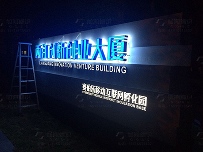 制作標識牌時如何選擇室外廣告牌的類型