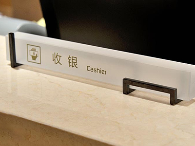 酒店標(biāo)識(shí)系統(tǒng)設(shè)計(jì)需要注意哪些方面？