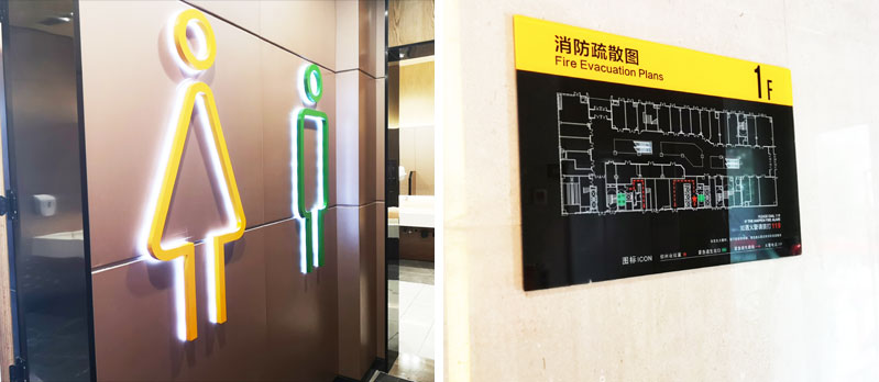 前期標識為星辰萬科提供商業(yè)標識標牌產(chǎn)品