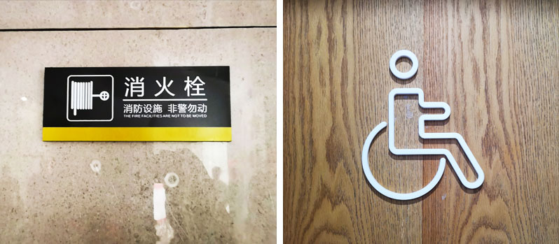 前期標識為星辰萬科提供商業(yè)標識標牌產(chǎn)品