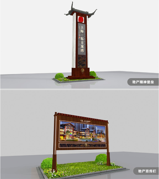 標(biāo)識(shí)牌廠家,標(biāo)識(shí)牌,房地產(chǎn)標(biāo)識(shí)標(biāo)牌,房地產(chǎn)標(biāo)識(shí),標(biāo)識(shí)標(biāo)牌