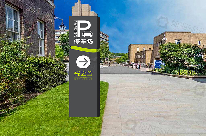 導向標識,導向標識系,標識牌廠家