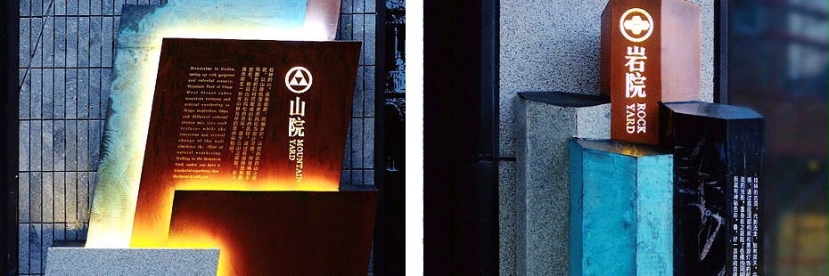 酒店大樓發(fā)光標(biāo)識
