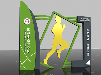 校園標識標牌的更新迭代該怎么做？