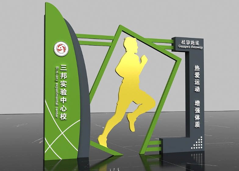 標(biāo)識(shí)牌廠家,標(biāo)識(shí)牌,校園標(biāo)識(shí)
