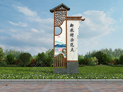 美麗鄉(xiāng)村標識標牌如何引導文明鄉(xiāng)風？