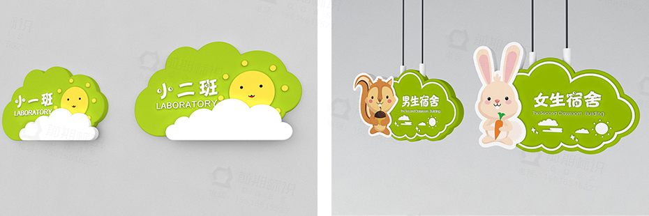 學校標識,學校導向標識,學校標識系統(tǒng)