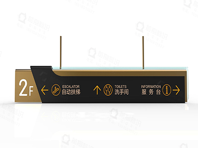 地下商場空間導(dǎo)視標(biāo)識(shí)標(biāo)牌系統(tǒng)設(shè)置原則