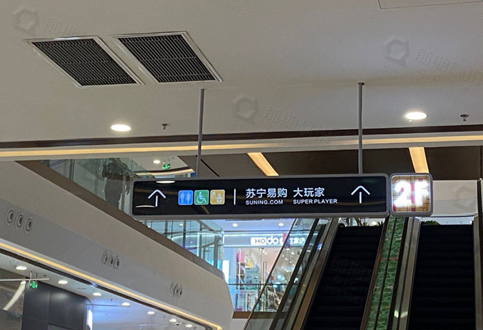 商場(chǎng)導(dǎo)視系統(tǒng),商場(chǎng)標(biāo)識(shí)標(biāo)牌,商場(chǎng)導(dǎo)視標(biāo)識(shí)牌